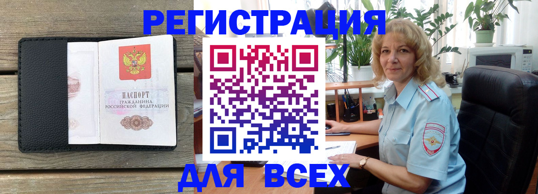 временная регистрация в Тихвине